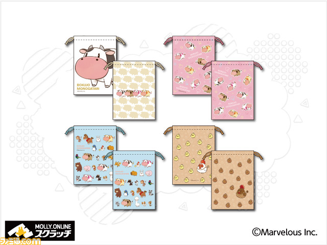 Amazon.co.jp: 牧場物語 モーリーファンタジー限定 ミルク缶型