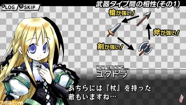 名作シミュレーションRPG『ユニオン』シリーズ3作品を収録したバンドルが2024年1月25日発売。新ブランド“バンドルゲームズ”の第1弾タイトル