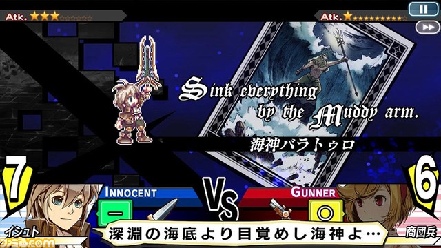 名作シミュレーションRPG『ユニオン』シリーズ3作品を収録したバンドルが2024年1月25日発売。新ブランド“バンドルゲームズ”の第1弾タイトル