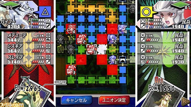 名作シミュレーションRPG『ユニオン』シリーズ3作品を収録したバンドルが2024年1月25日発売。新ブランド“バンドルゲームズ”の第1弾タイトル