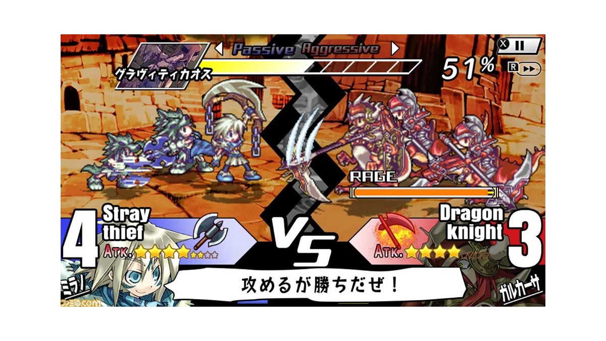 名作シミュレーションRPG『ユニオン』シリーズ3作品を収録した