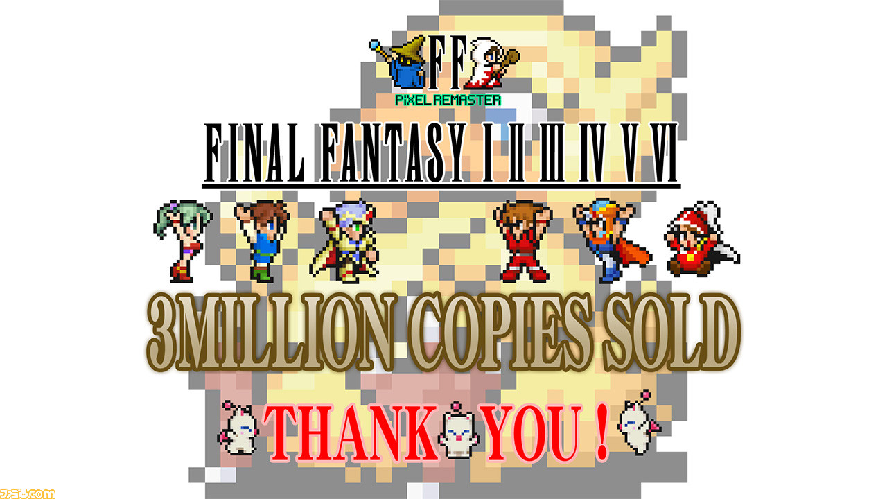 The FF Pixel Remaster series has sold over 3 million copies worldwide.  Enjoy 6 acts from “FF” to “FF6” with vivid 2D graphics and sound |  Famitsu.com for the latest information on gaming and entertainment