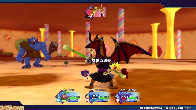 『ドラゴンクエストモンスターズ3』動画付き先行レビュー。魅力はスカウトや配合だけじゃない！ 『ドラゴンクエストIV』につながるストーリーにも注目