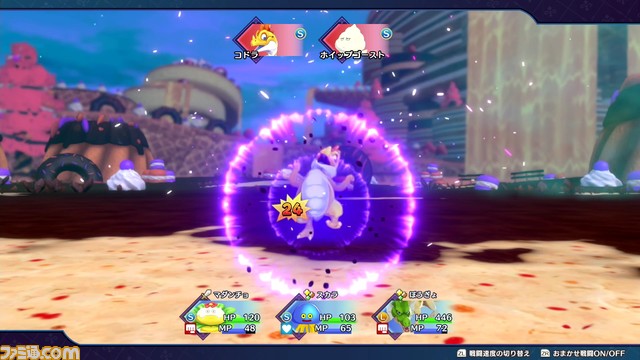 『ドラゴンクエストモンスターズ3』動画付き先行レビュー。魅力はスカウトや配合だけじゃない！ 『ドラゴンクエストIV』につながるストーリーにも注目