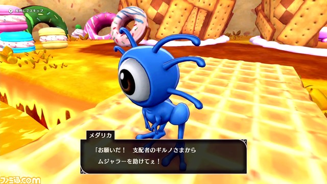 『ドラゴンクエストモンスターズ3』動画付き先行レビュー。魅力はスカウトや配合だけじゃない！ 『ドラゴンクエストIV』につながるストーリーにも注目