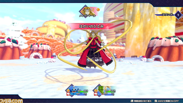 『ドラゴンクエストモンスターズ3』動画付き先行レビュー。魅力はスカウトや配合だけじゃない！ 『ドラゴンクエストIV』につながるストーリーにも注目