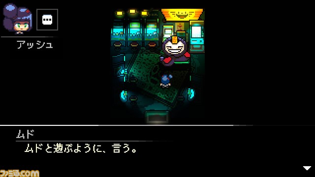 『赤魔女のアシナ』9月7日に発売決定。姉を救うため、謎めいた霊魂の世界を旅するアドベンチャーゲーム