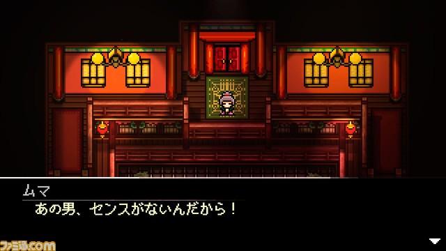 『赤魔女のアシナ』9月7日に発売決定。姉を救うため、謎めいた霊魂の世界を旅するアドベンチャーゲーム