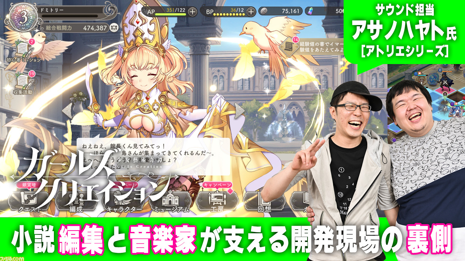 この記事のアイキャッチ画像