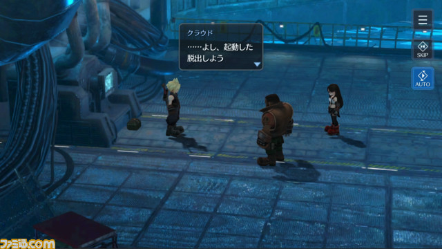 『FF7 エバークライシス』総まとめ＆プレイガイド。『FF7』らしいコマンドRPGで関連作品と新規の物語……『FF7 リバース』の予習にも最適