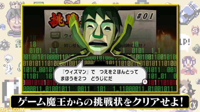 Switch『ゲームセンターCX 1+2』発売決定。DS版の1作目と2作目を1本にまとめてリマスター&新作レトロ風ゲームも収録