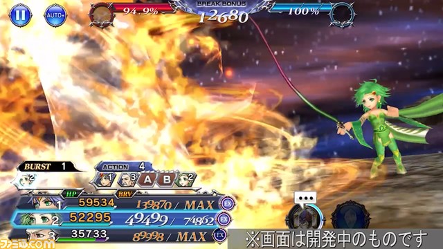 セシル（パラディン）にFR武器、リディアにはカウンターとしてトラップ攻撃の“つなみ”発動のバースト効果があるBT武器が追加！【2023.9.7アプデ情報】