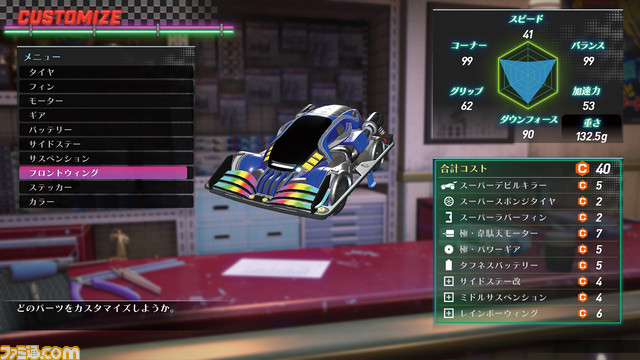 『龍が如く7外伝』闘技場や実写キャバクラ、豊富なプレイスポットを紹介。ゲーセンでは『デイトナUSA 2』リメイク版などセガ往年のタイトルが楽しめる