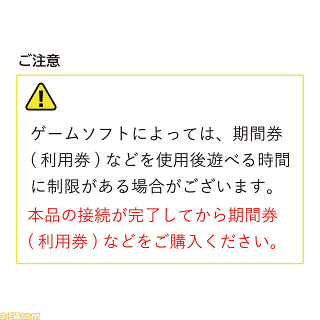 ホリのSwitch/PC用カラオケマイク・ワイヤレスマイクの新カラーが10月に発売。ホワイトやレッド、ブルーなど、それぞれ3色ずつ展開