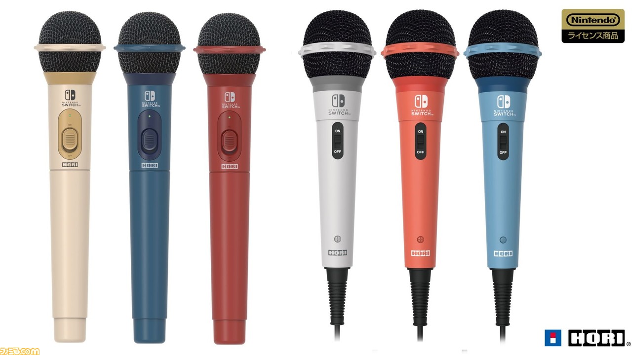 値下げ(まとめ売り)Nintendo Switchマイク.ハンドル