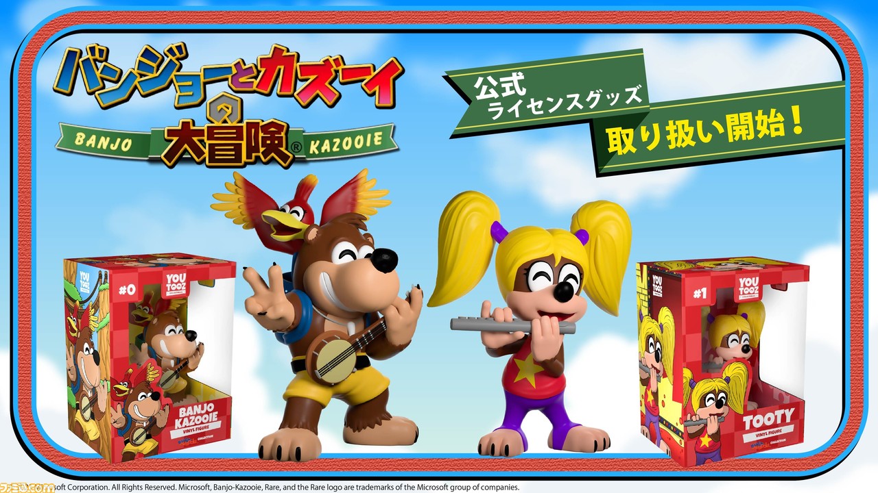 Banjo Kazooie Action Figure Only Diddy Kong Racing Nintendo