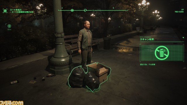 『ロボコップ』のアクションゲーム『RoboCop: Rogue City』PS5版が11月30日に発売決定。映画では語られなかった真実が明らかに