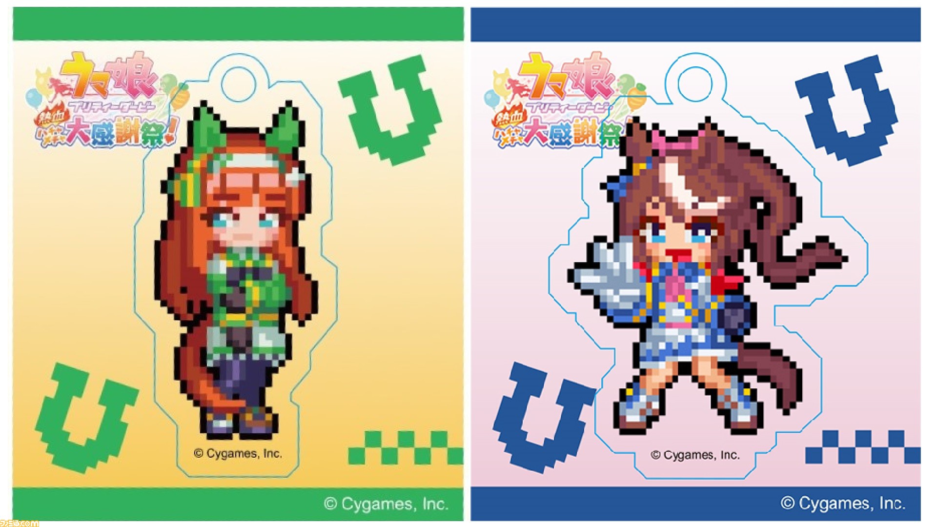 ウマ娘 熱血ハチャメチャ大感謝祭！』ドット絵のウマ娘アクリル
