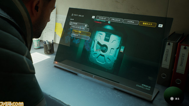 SFスリルADV『フォートソリス』が発売。舞台となる不気味な施設内を確認できるローンチトレーラーを公開