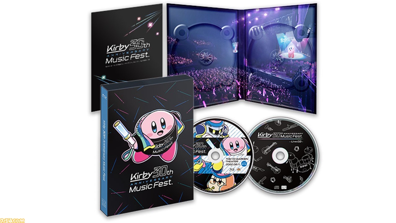 星のカービィ』30周年記念ミュージックフェスのライブブルーレイ&CDの 星のカービィ』30周年記念ミュージックフェスのライブブルーレイ&CDの