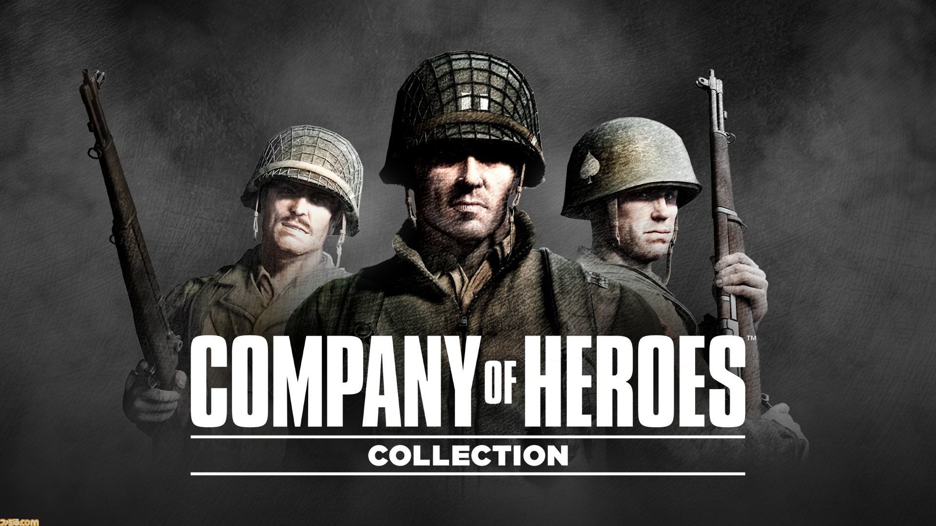 第二次世界大戦のリアルタイムストラテジー『Company of Heroes Collection』がSwitchで今秋発売。ふたつの拡張パックを収録  | ゲーム・エンタメ最新情報のファミ通.com