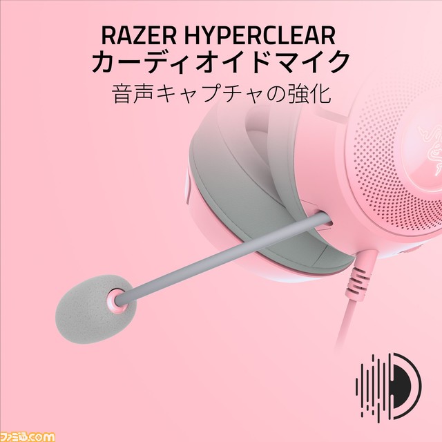 Razerのネコミミゲーミングヘッドセット"Razer Kraken Kitty V2"が本日（9/7）より予約開始。ネコミミをクリップ式で装着できるアクセサリーも登場