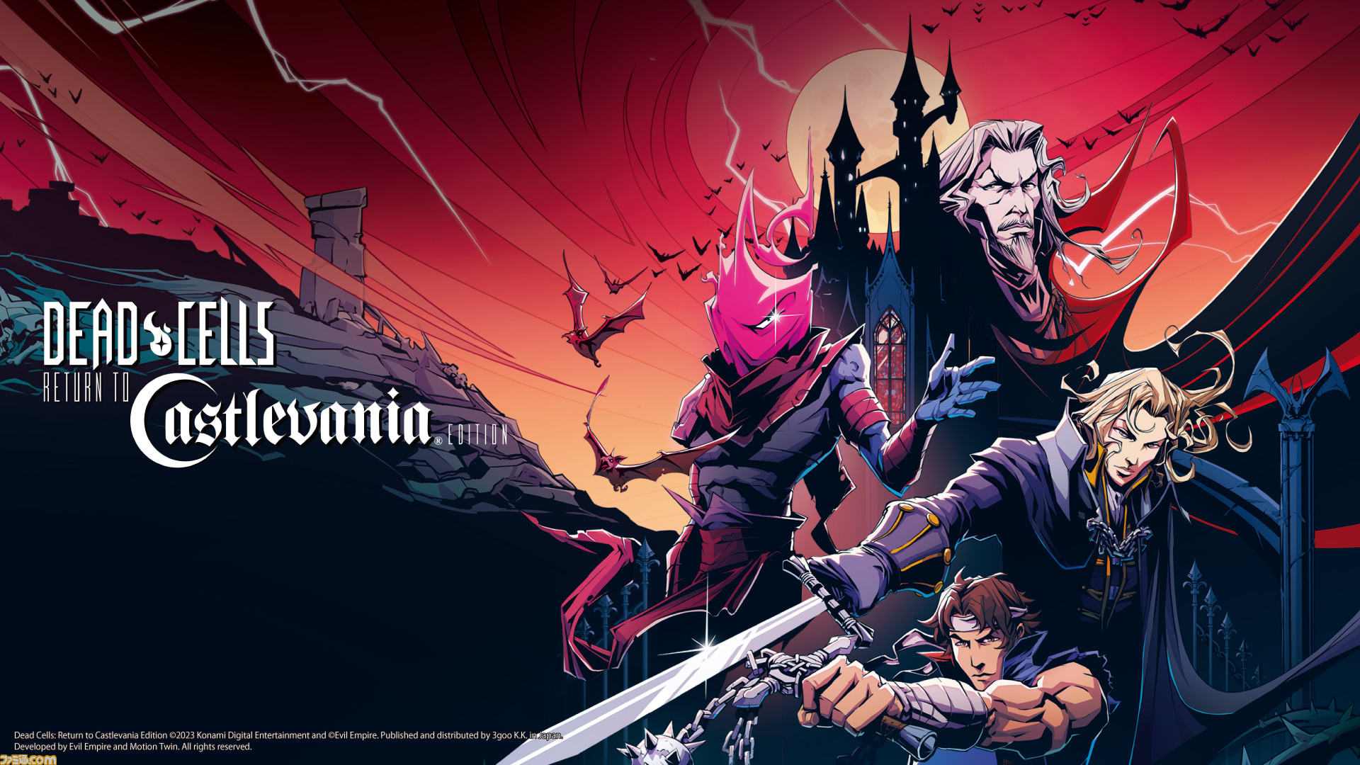 Dead Cells』DLC“Return to Castlevania”のパッケージ版が9/14に