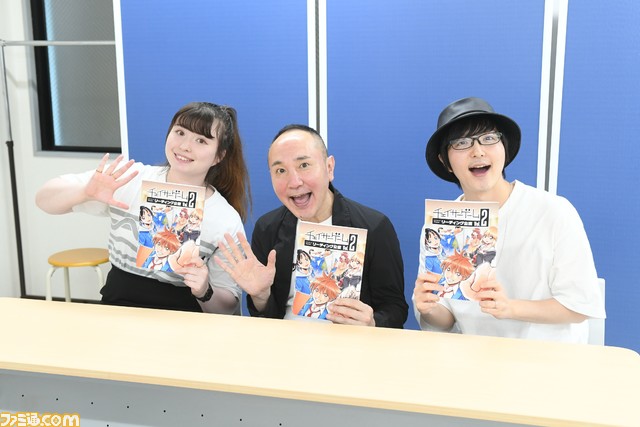 ゲーム業界お仕事漫画『チェイサーゲーム』リーディング公演(9/21~24)の稽古現場潜入レポート。実際のアフレコ現場を体感できる新感覚の朗読劇に