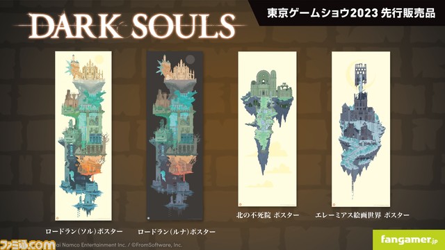 【TGS2023】『エルデンリング』『UNDERTALE』『Ib』などの新グッズがFangamer Japanブースで販売。購入特典は『OMORI』オリジナルうちわ
