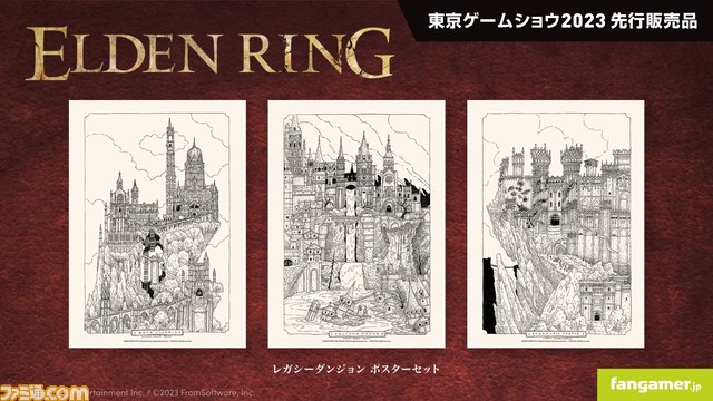 【TGS2023】『エルデンリング』『UNDERTALE』『Ib』などの新グッズがFangamer Japanブースで販売。購入特典は『OMORI』オリジナルうちわ
