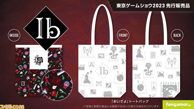 【TGS2023】『エルデンリング』『UNDERTALE』『Ib』などの新グッズがFangamer Japanブースで販売。購入特典は『OMORI』オリジナルうちわ