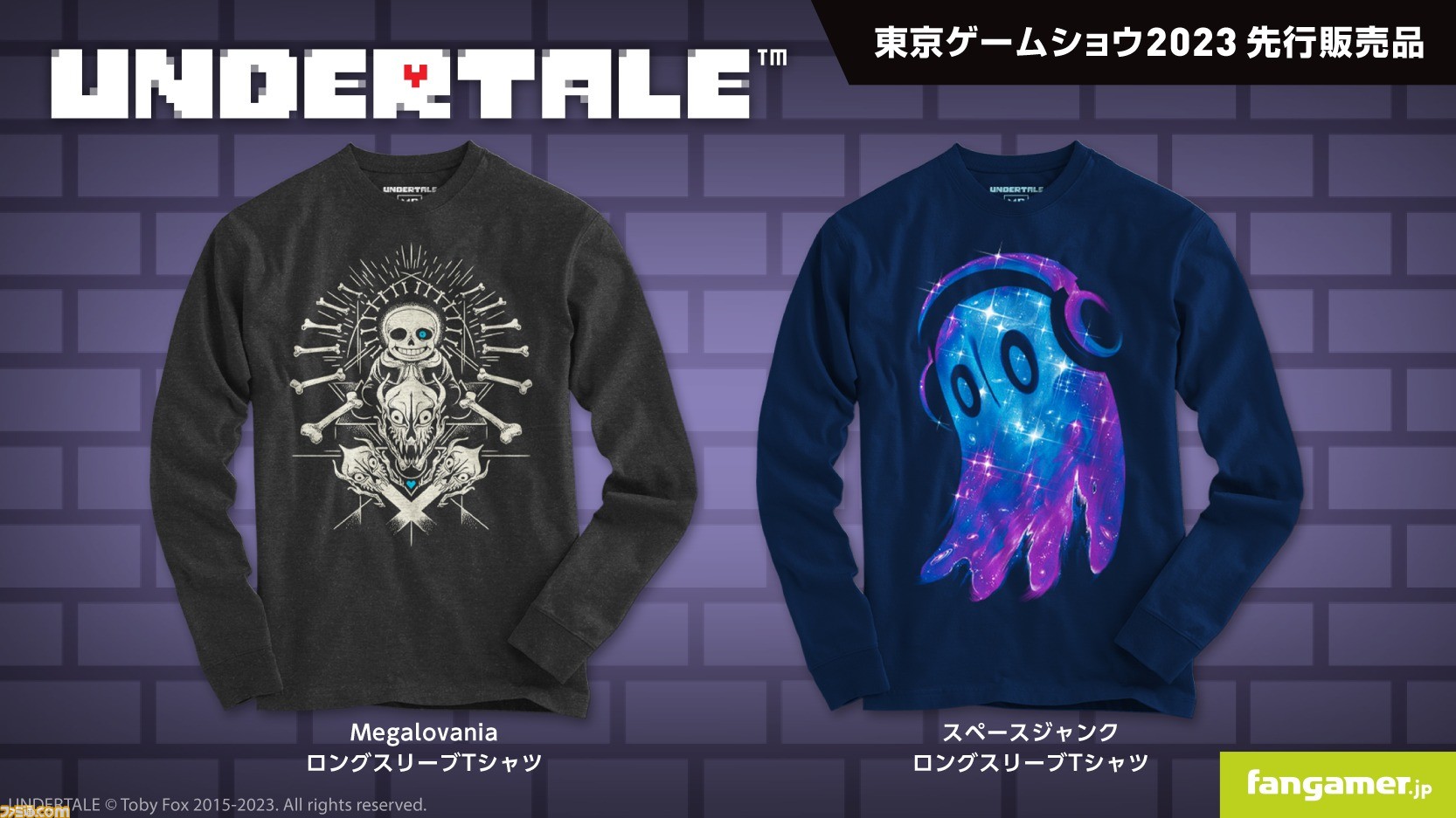 TGS2023】『エルデンリング』『UNDERTALE』『Ib』などの新グッズが