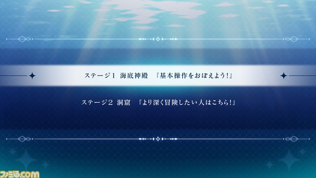 【TGS2023】『幻日のヨハネ -BLAZE in the DEEPBLUE-』高槻かなこさん、斉藤朱夏さん、鈴木愛奈さんによるスペシャルステージが9月23日16時から実施