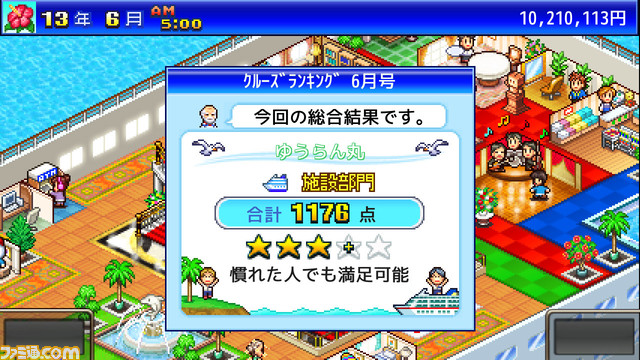 Switch版『ゆけむり温泉郷』『開幕!!パドックGP』『野球部ものがたり』『開拓サバイバル島DX』が50％オフ。カイロソフトの“9月はトウキョウゲームショウだよセール”が開催