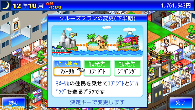 Switch版『ゆけむり温泉郷』『開幕!!パドックGP』『野球部ものがたり』『開拓サバイバル島DX』が50％オフ。カイロソフトの“9月はトウキョウゲームショウだよセール”が開催