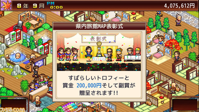 Switch版『ゆけむり温泉郷』『開幕!!パドックGP』『野球部ものがたり』『開拓サバイバル島DX』が50％オフ。カイロソフトの“9月はトウキョウゲームショウだよセール”が開催