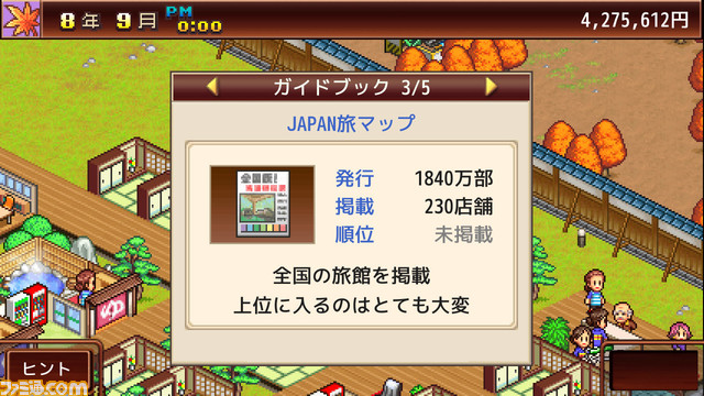 Switch版『ゆけむり温泉郷』『開幕!!パドックGP』『野球部ものがたり』『開拓サバイバル島DX』が50％オフ。カイロソフトの“9月はトウキョウゲームショウだよセール”が開催