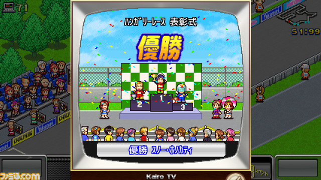 Switch版『ゆけむり温泉郷』『開幕!!パドックGP』『野球部ものがたり』『開拓サバイバル島DX』が50％オフ。カイロソフトの“9月はトウキョウゲームショウだよセール”が開催