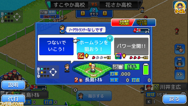 Switch版『ゆけむり温泉郷』『開幕!!パドックGP』『野球部ものがたり』『開拓サバイバル島DX』が50％オフ。カイロソフトの“9月はトウキョウゲームショウだよセール”が開催