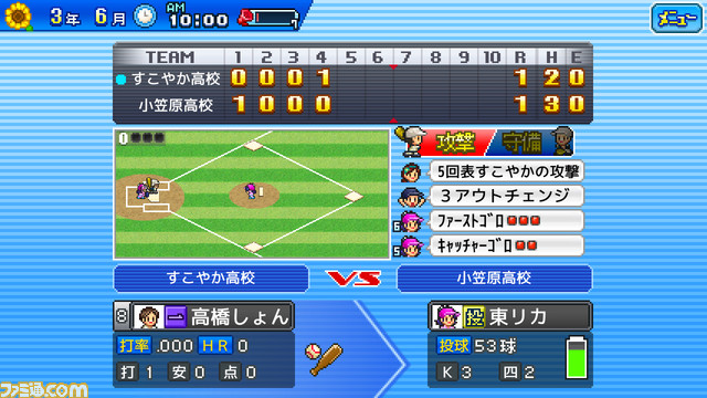 Switch版『ゆけむり温泉郷』『開幕!!パドックGP』『野球部ものがたり』『開拓サバイバル島DX』が50％オフ。カイロソフトの“9月はトウキョウゲームショウだよセール”が開催