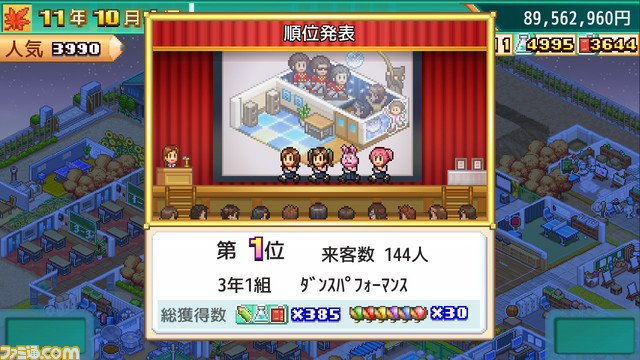 Switch版『ゆけむり温泉郷』『開幕!!パドックGP』『野球部ものがたり』『開拓サバイバル島DX』が50％オフ。カイロソフトの“9月はトウキョウゲームショウだよセール”が開催