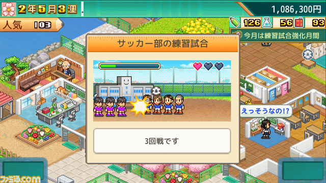 Switch版『ゆけむり温泉郷』『開幕!!パドックGP』『野球部ものがたり』『開拓サバイバル島DX』が50％オフ。カイロソフトの“9月はトウキョウゲームショウだよセール”が開催