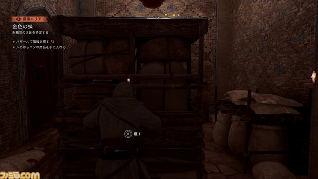 『アサシン クリード ミラージュ』プレビュー。シリーズ最新作は、疾走る・潜む・殺る、原点回帰の3大要素が大幅パワーアップ！