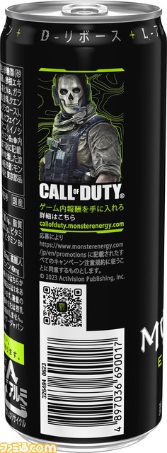 【CoD】モンスターエナジーコラボキャンペーンが10月17日より開催。武器設計図、オペレータースキン、武器迷彩などのゲーム内限定アイテムを手に入れよう