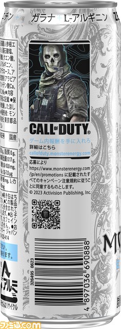 【CoD】モンスターエナジーコラボキャンペーンが10月17日より開催。武器設計図、オペレータースキン、武器迷彩などのゲーム内限定アイテムを手に入れよう