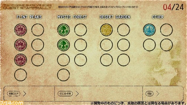 【TGSVR2023】加賀美ハヤト、闇ノシュウ、おめがシスターズが公式アンバサダーに就任。クエスト機能やステージエリアの実施などさまざまな情報が公開