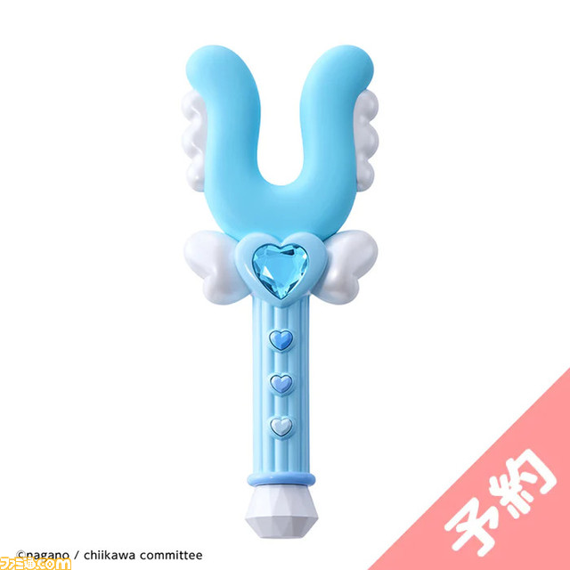 “超まじかるちいかわ”などの新商品がちいかわマーケットほかにて販売開始。ぬいぐるみや“さすまたステッキ”、「また捕まった」ハチワレのリュックも