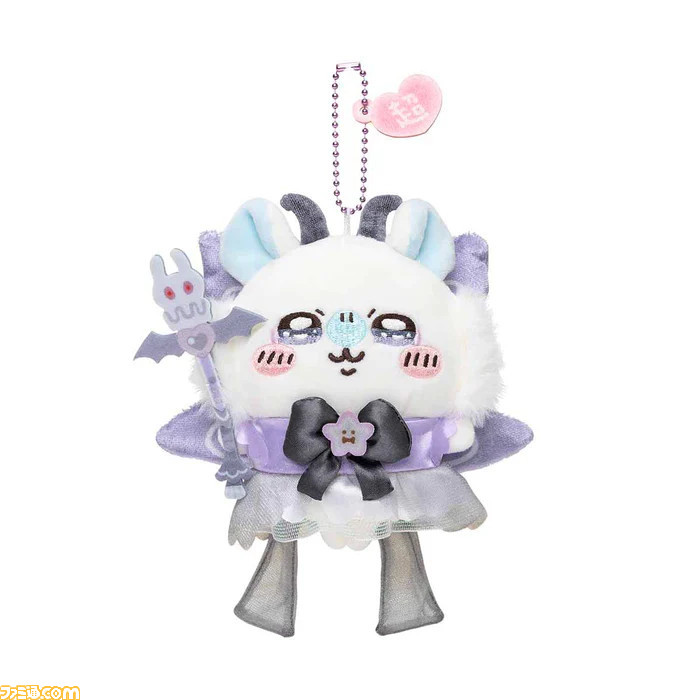 まじかるちいかわ」より「さすまたステッキ」の玩具が発売決定