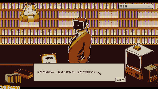 「ゲームって性格が出るよね?」がテーマの新作ADV『Refind Self: 性格診断ゲーム』発表。自由に探索や会話を行い、その結果によって性格診断が行われる