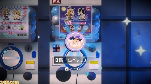 電気街の喫茶店